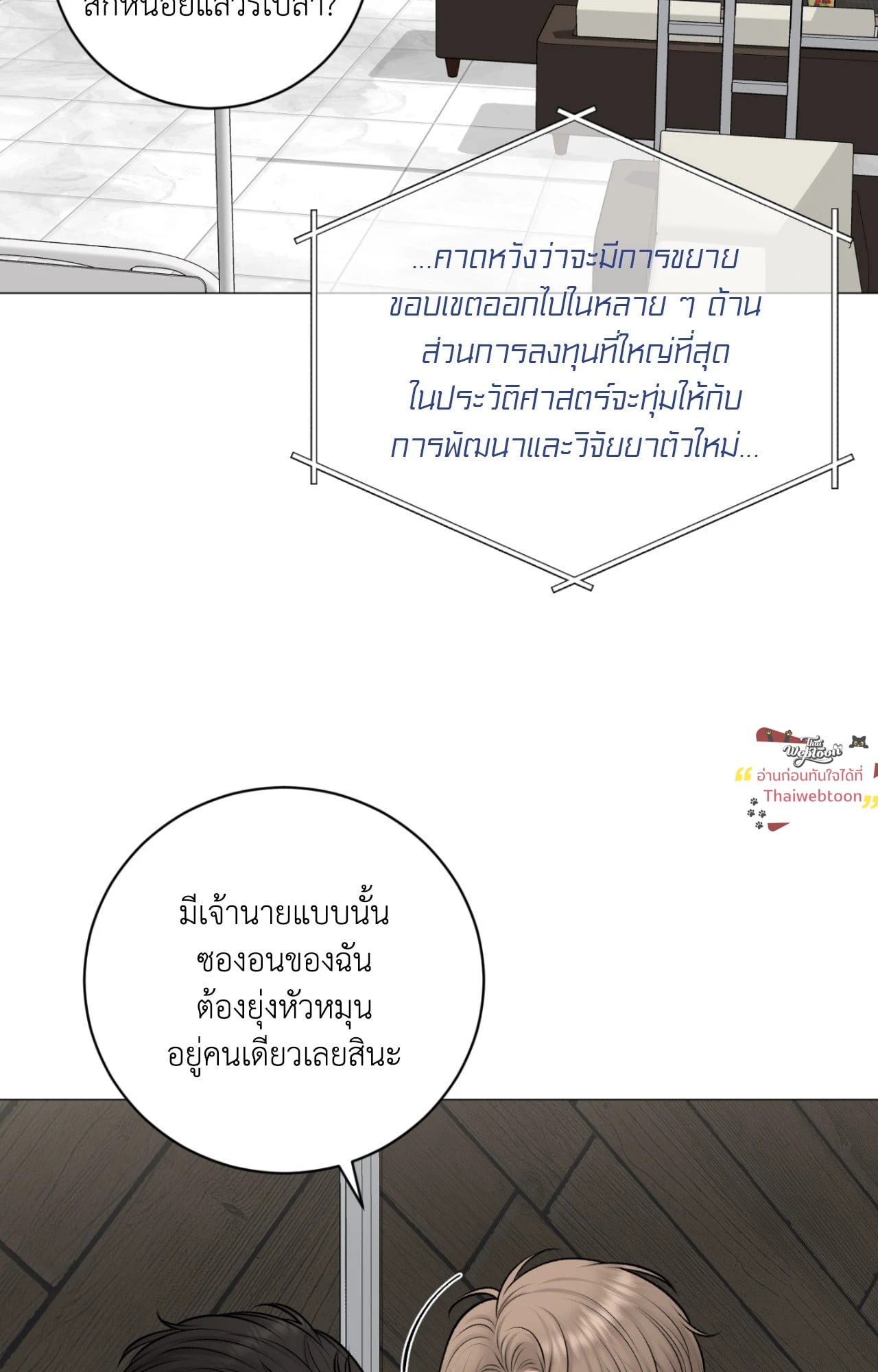 หน้า 35