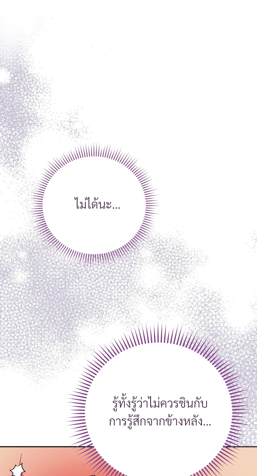 หน้า 117