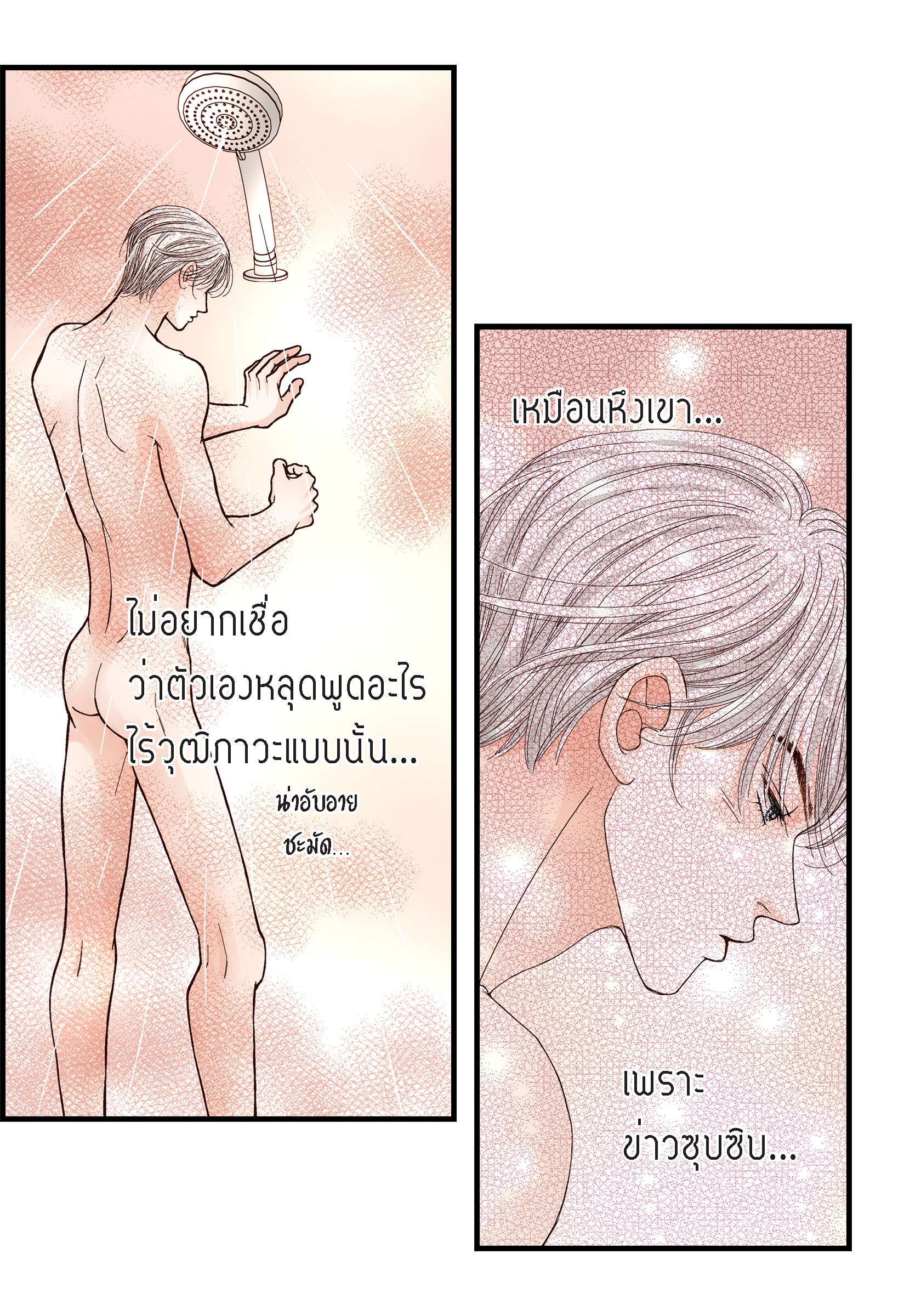 หน้า 32