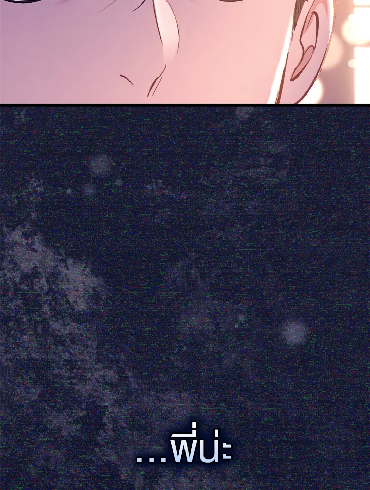 หน้า 128