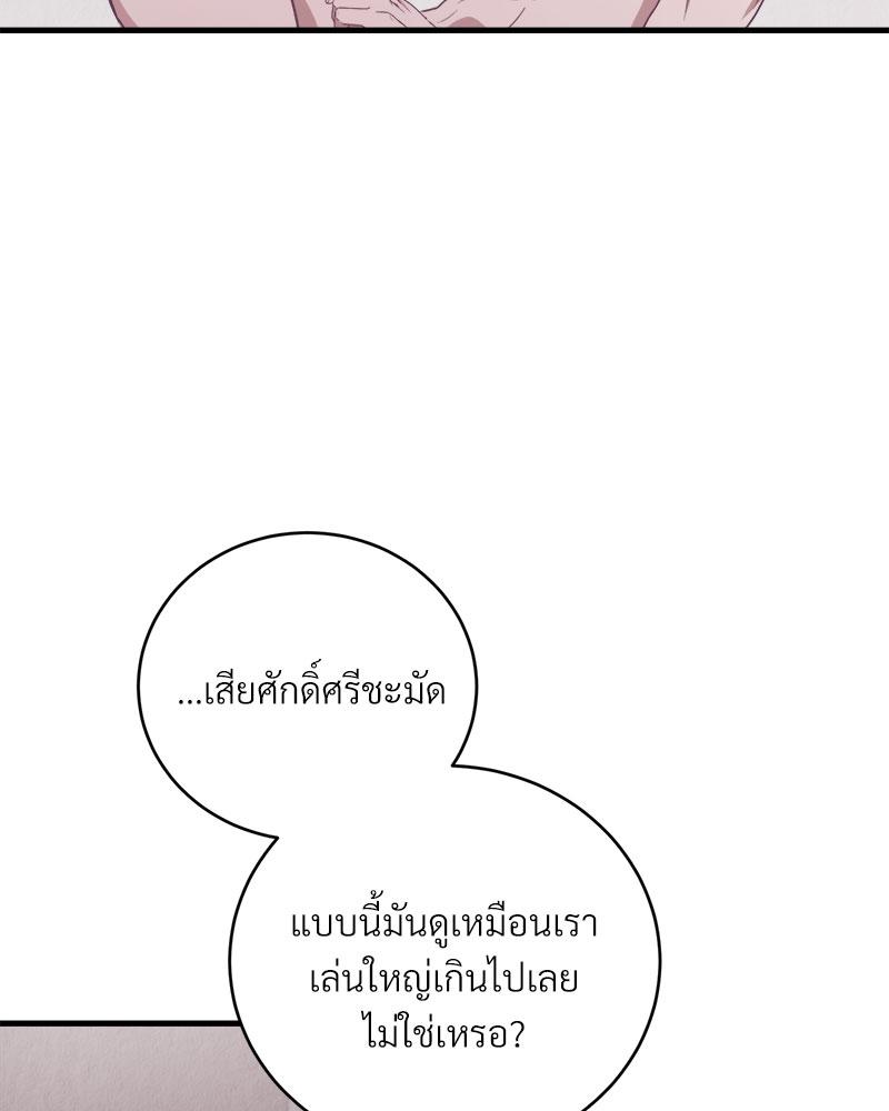 หน้า 111