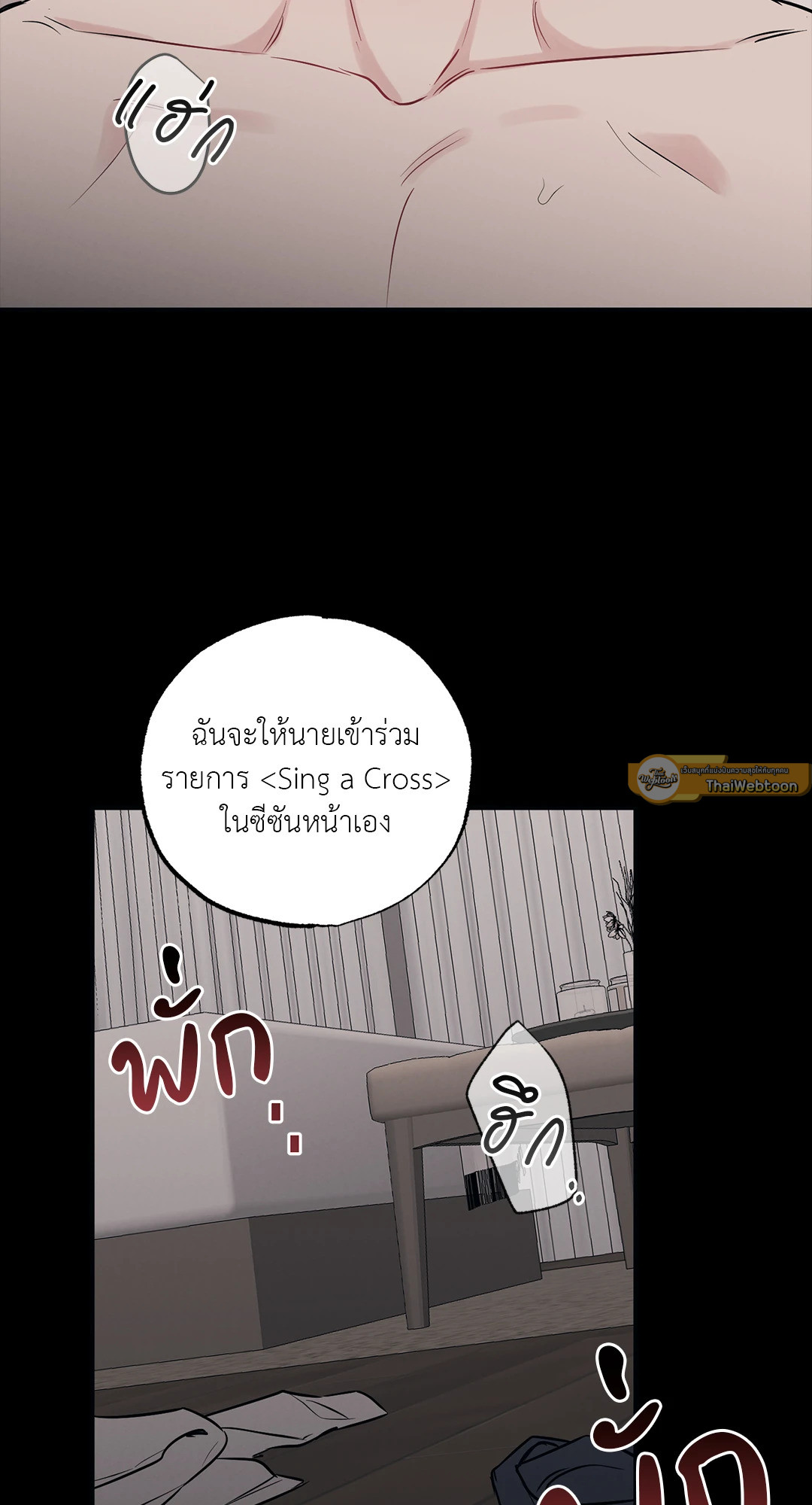 หน้า 65