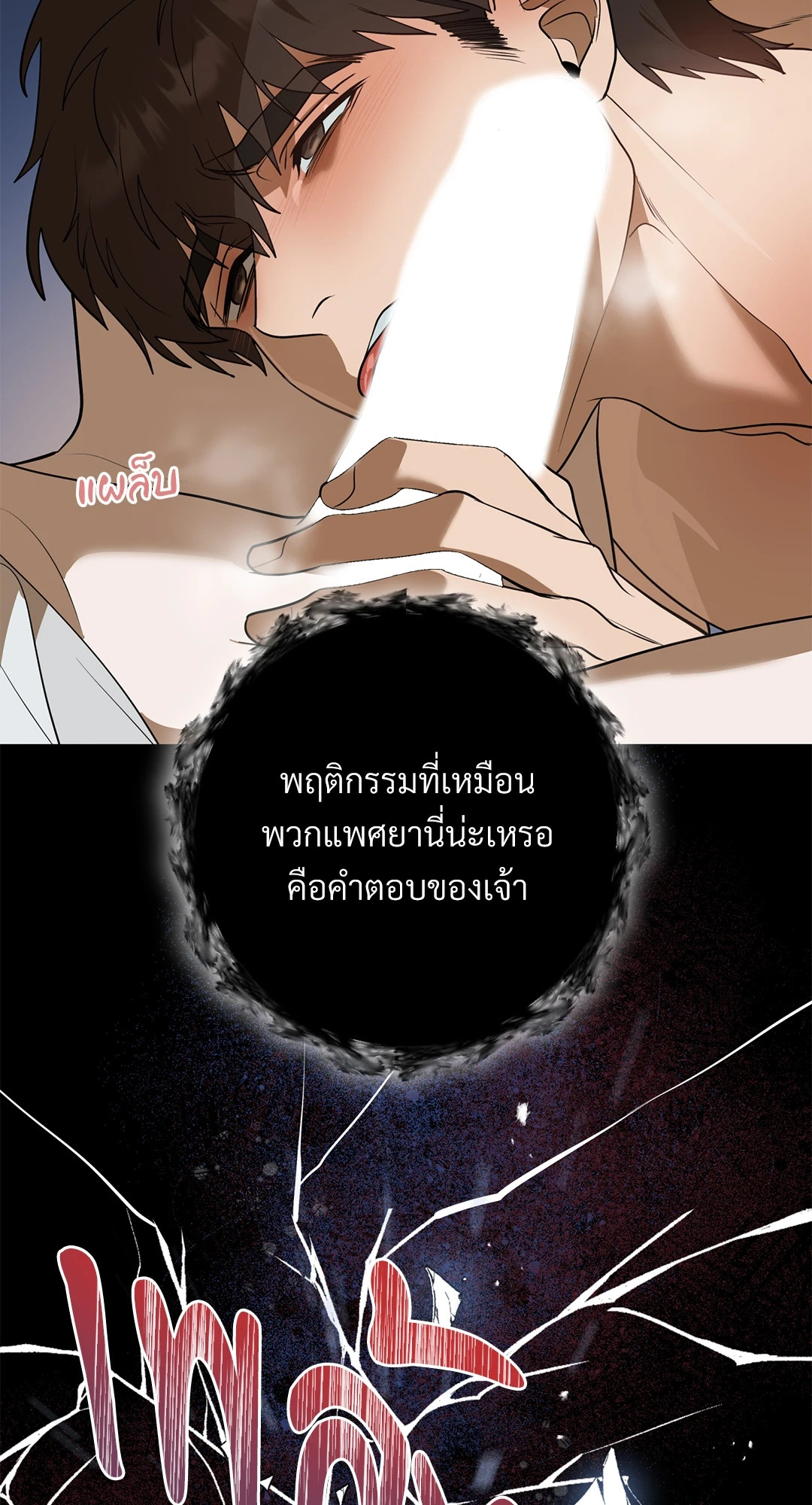 หน้า 57