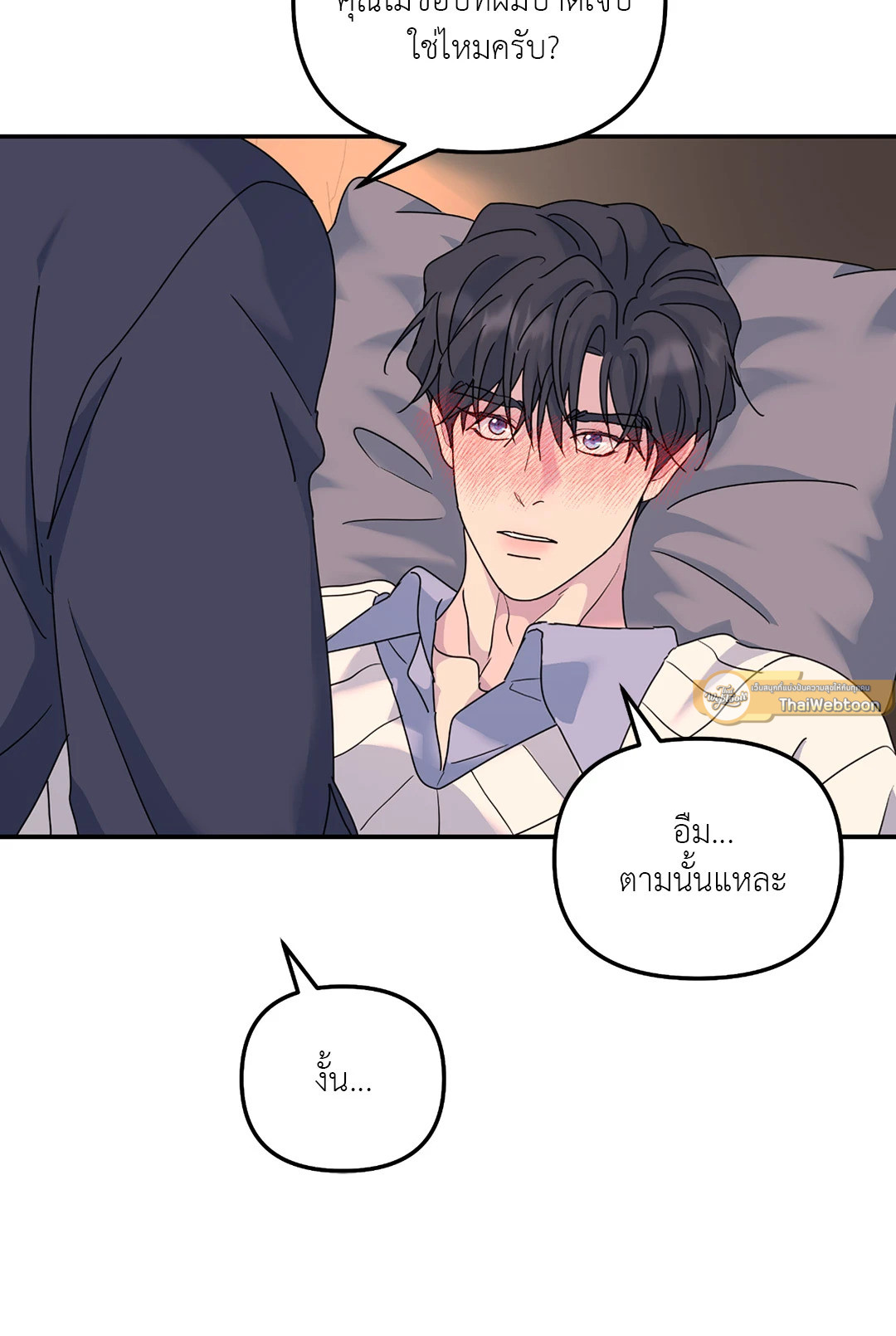 หน้า 23