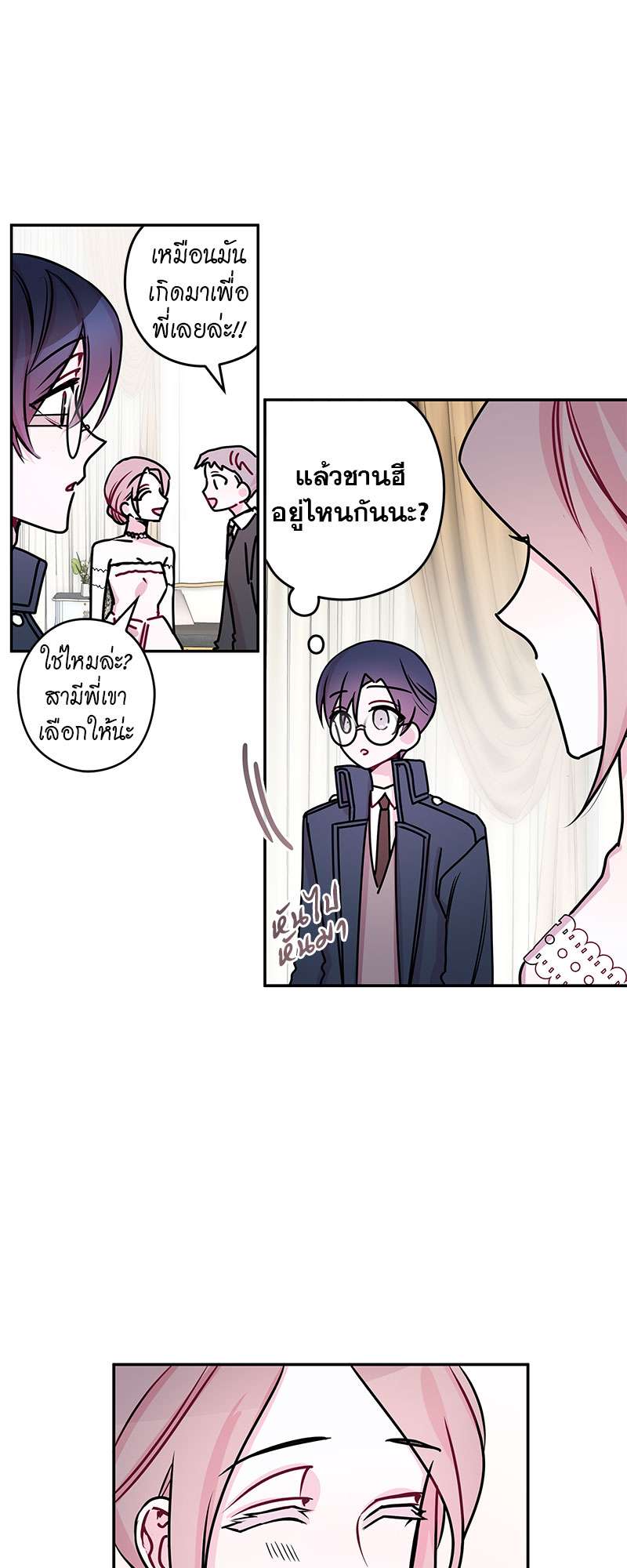 หน้า 33