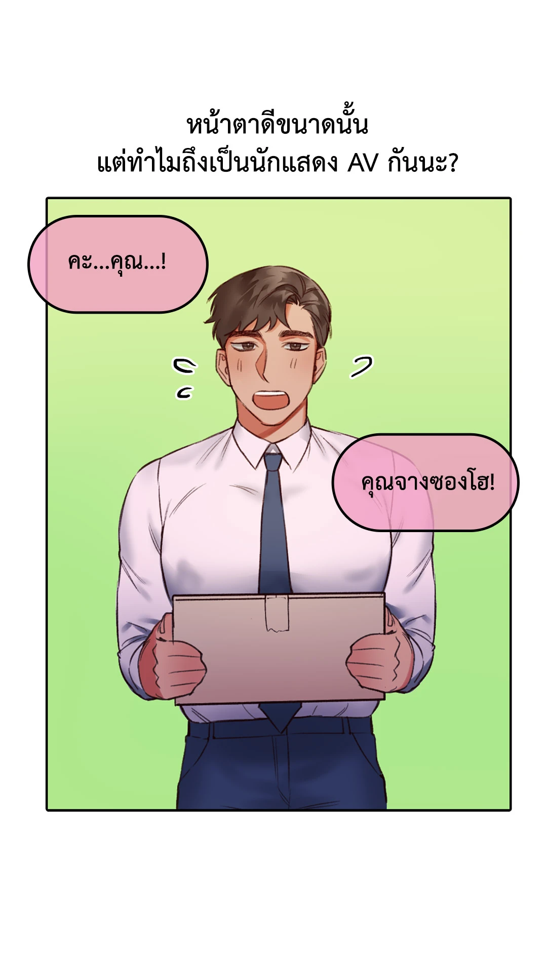 หน้า 62