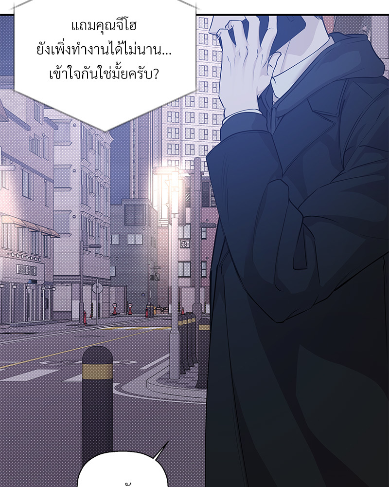 หน้า 85