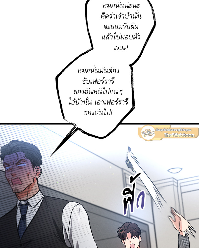 หน้า 109