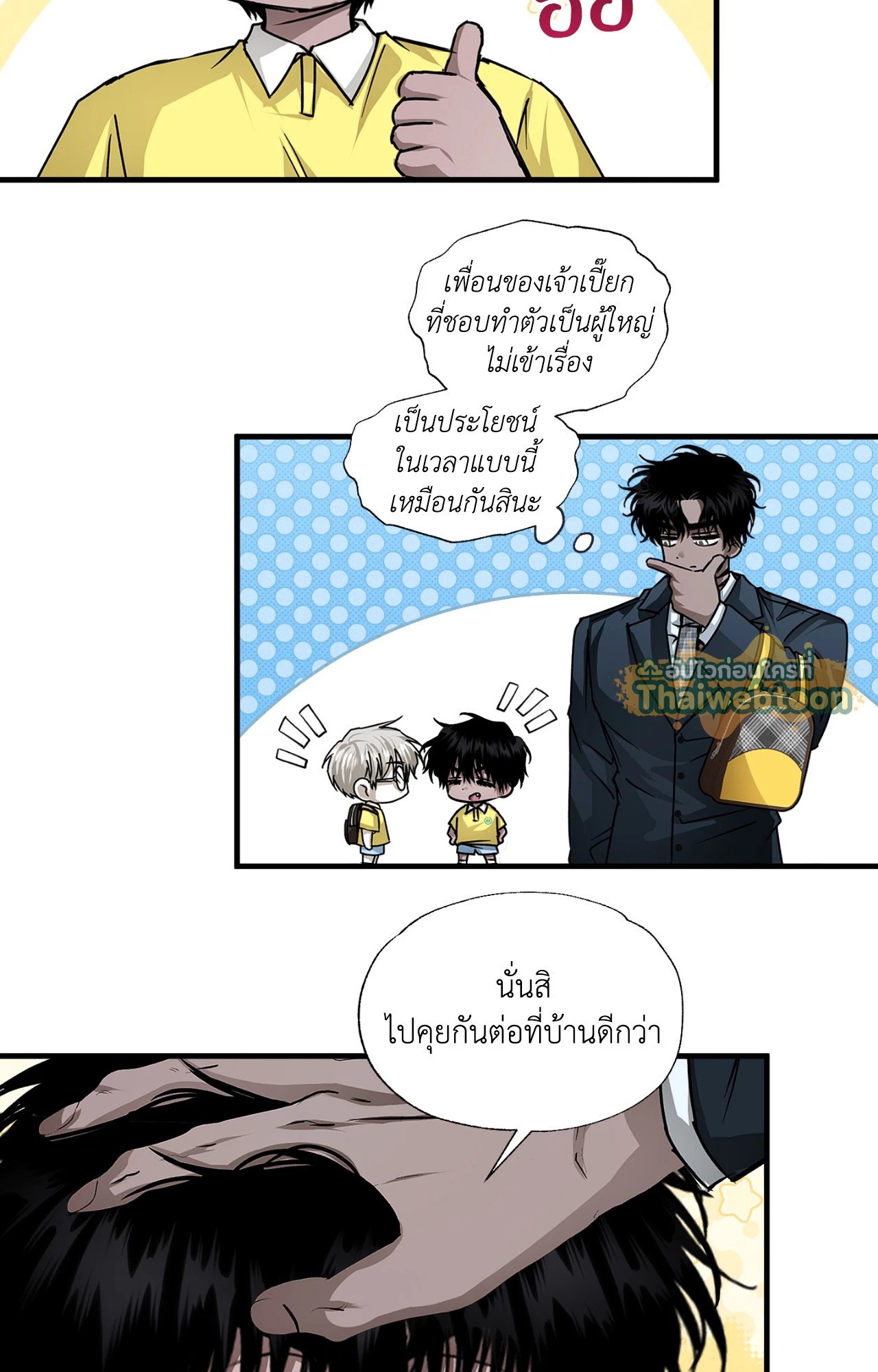 หน้า 38