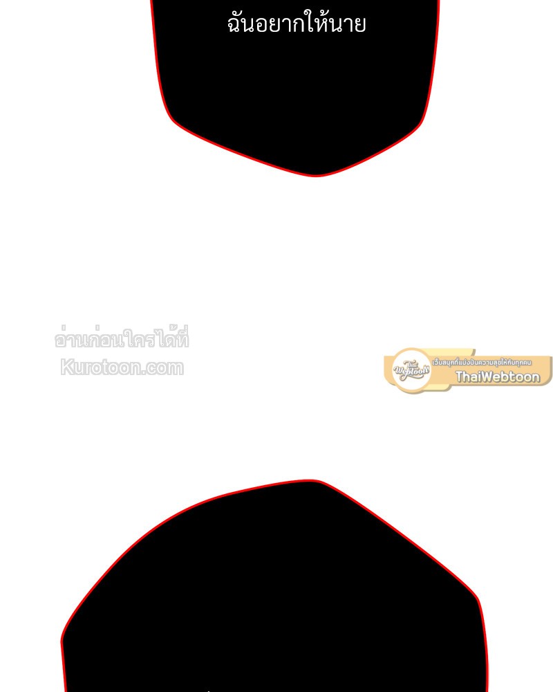 หน้า 137
