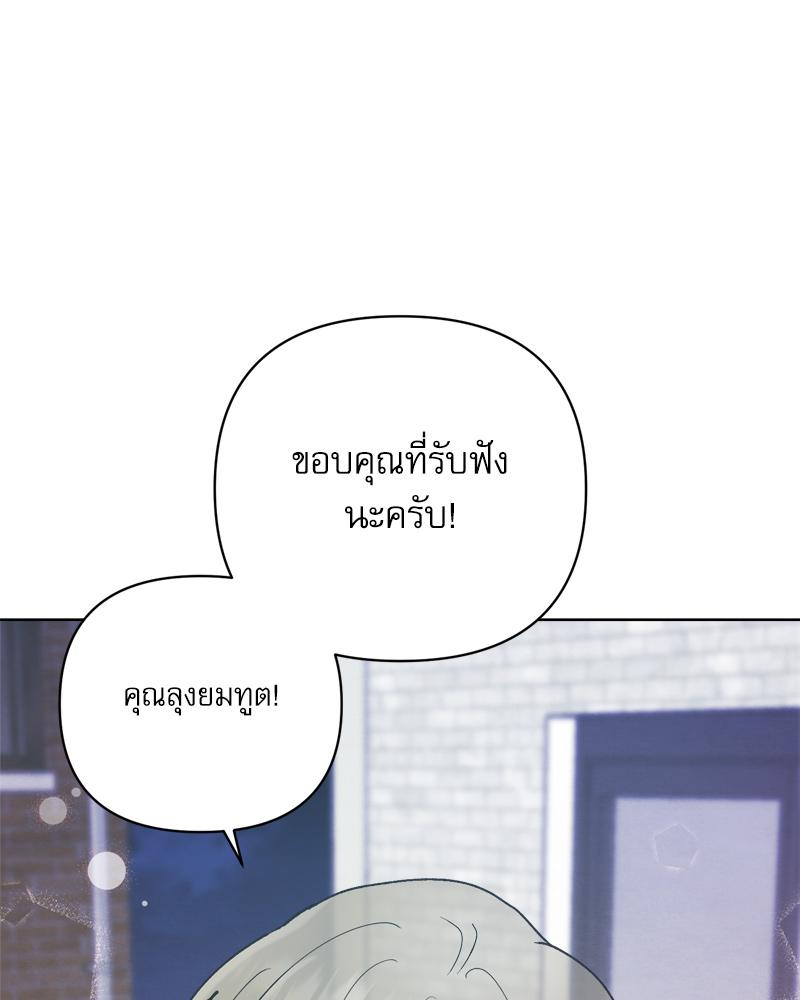 หน้า 103