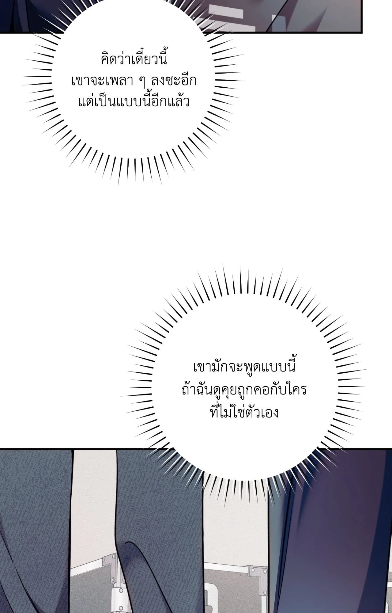 หน้า 74