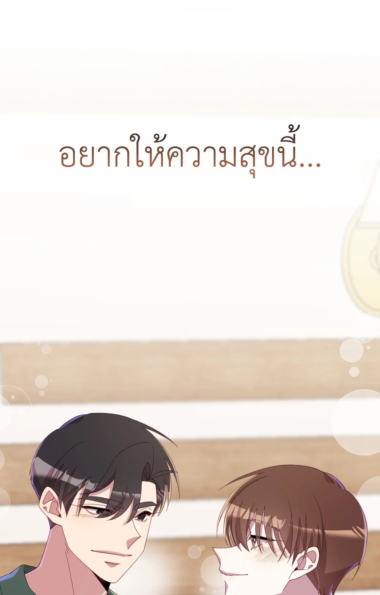 หน้า 99