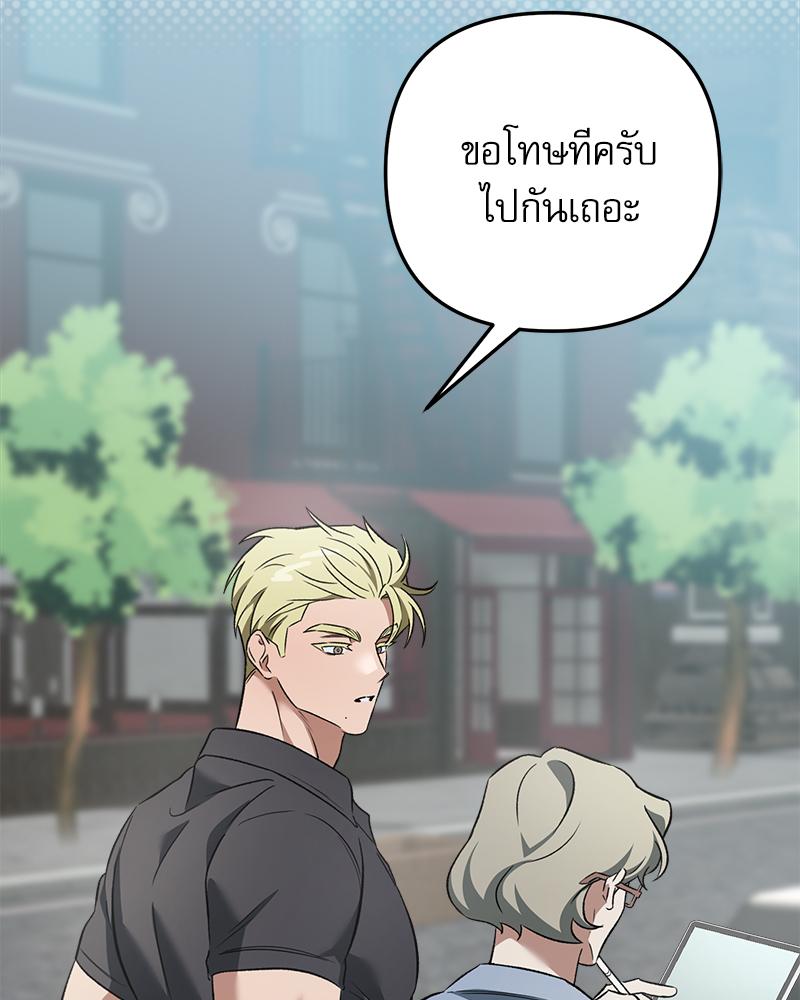 หน้า 112