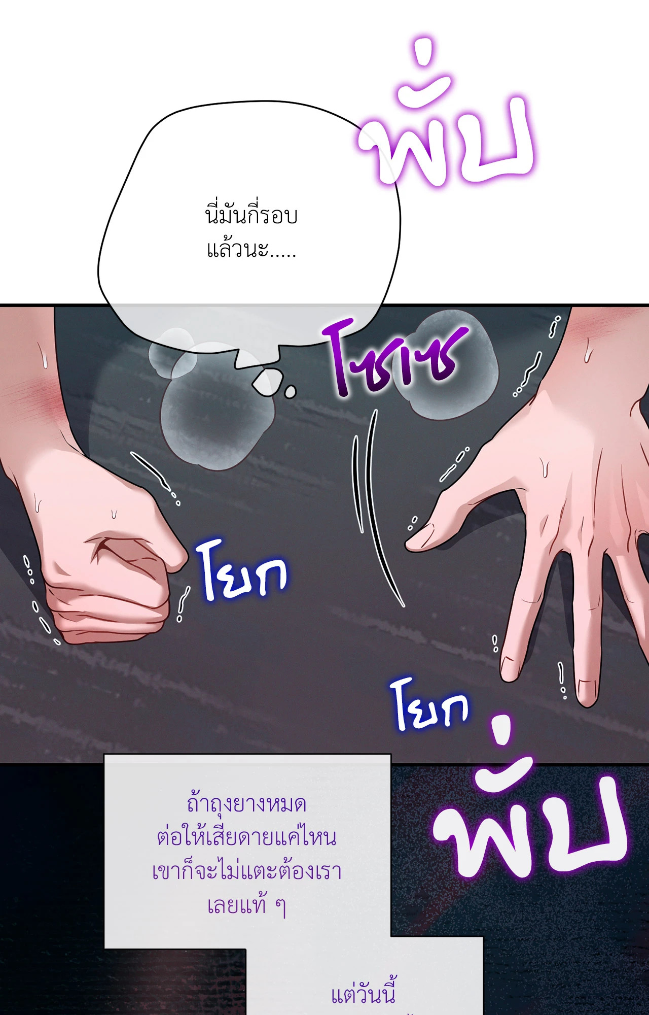 หน้า 63