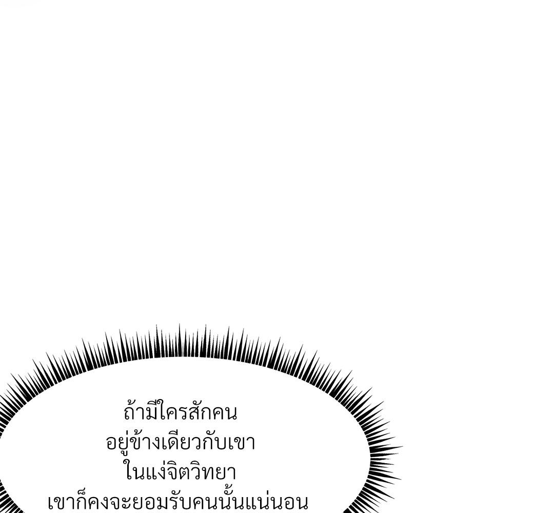หน้า 132