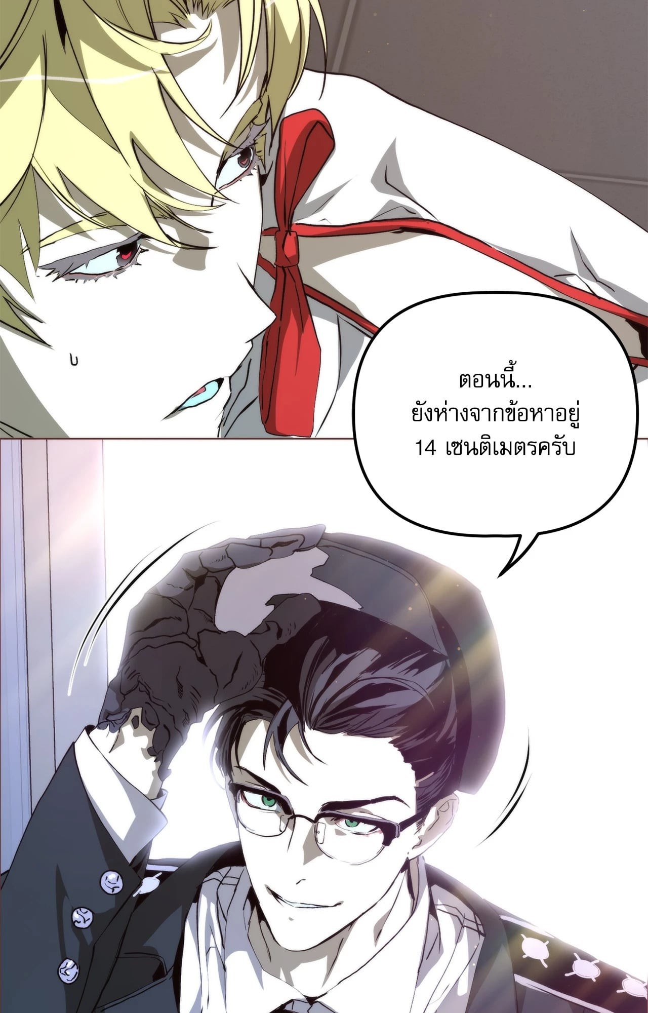 หน้า 34