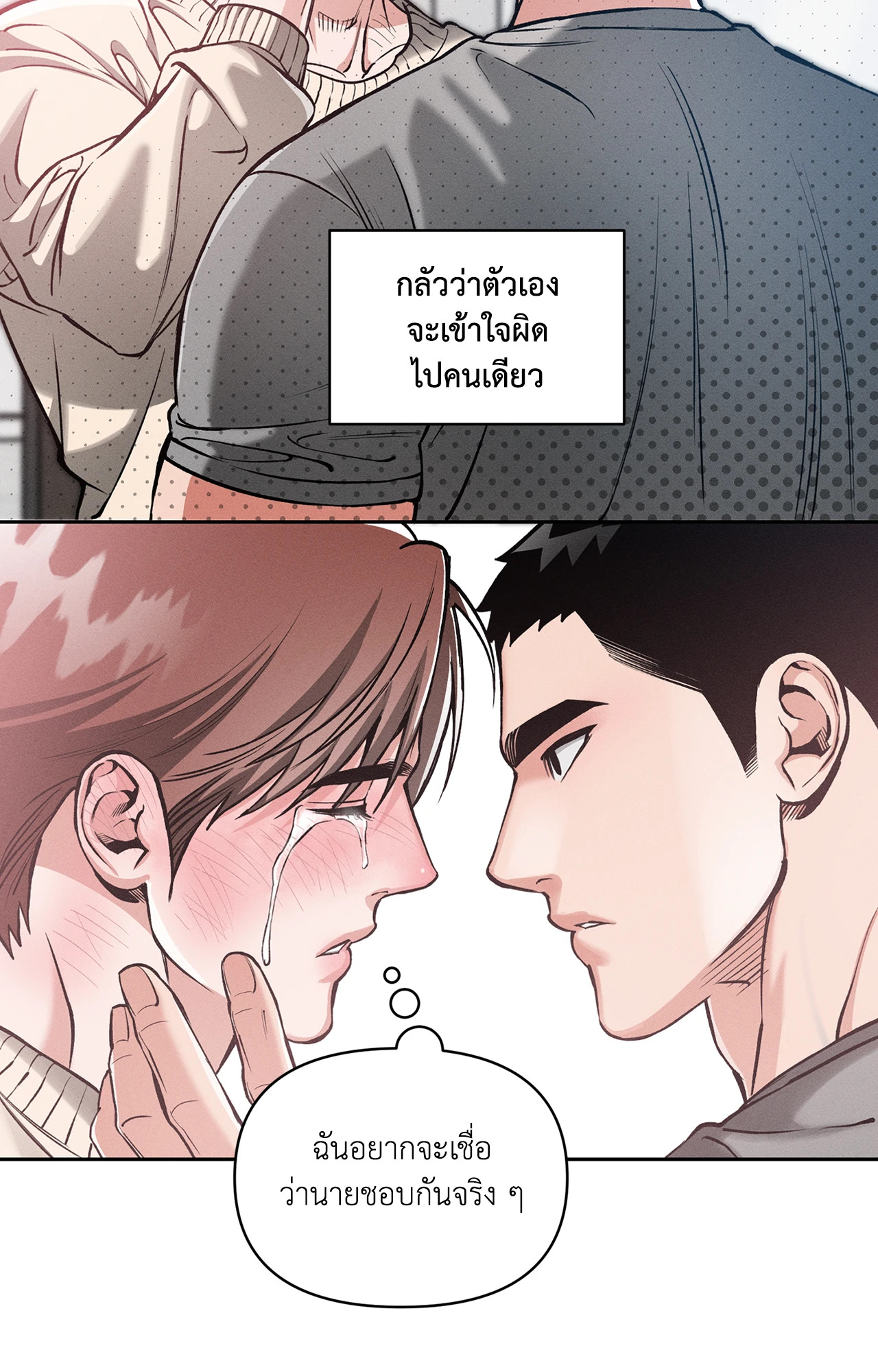 หน้า 59