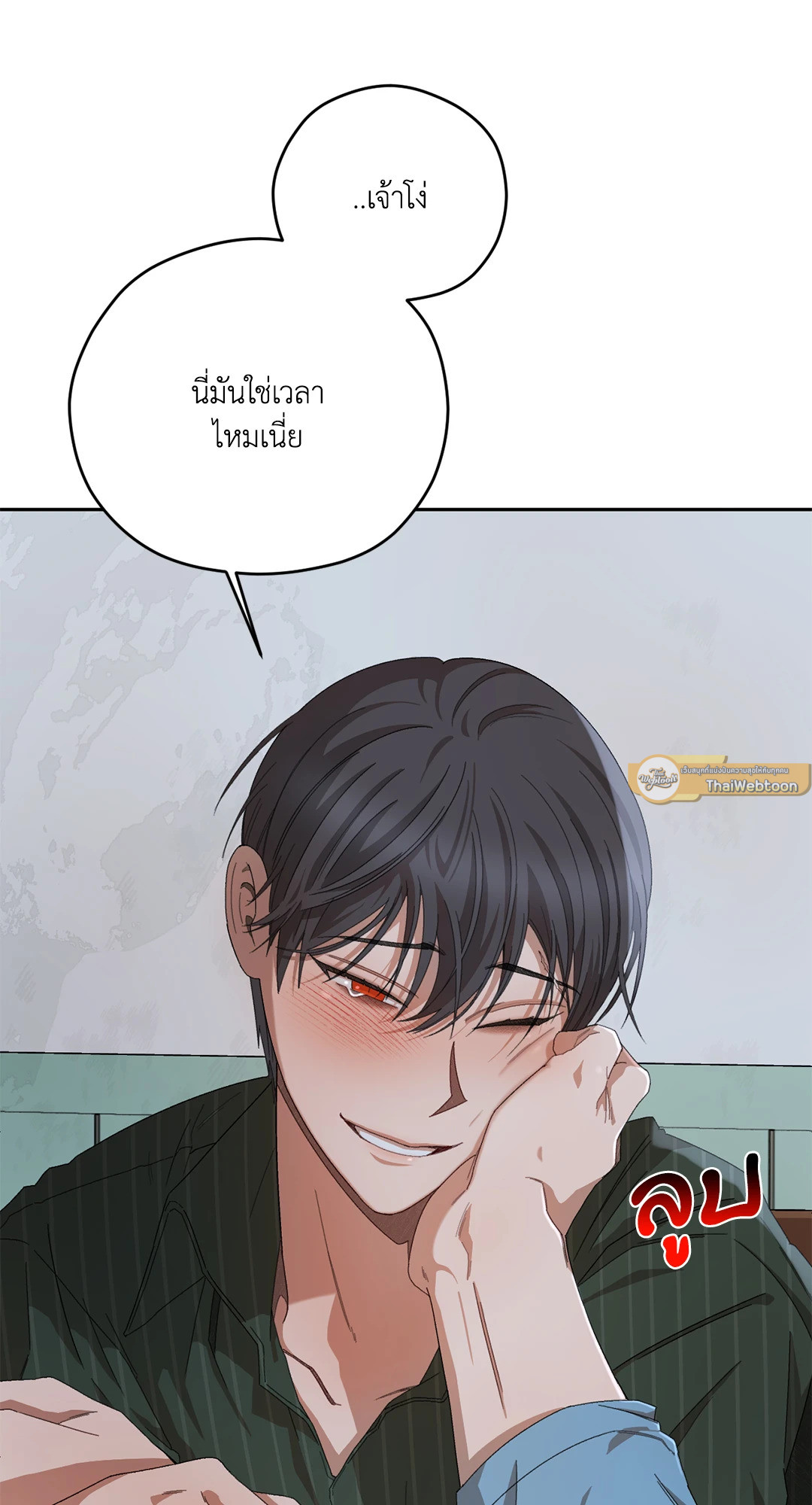 หน้า 76