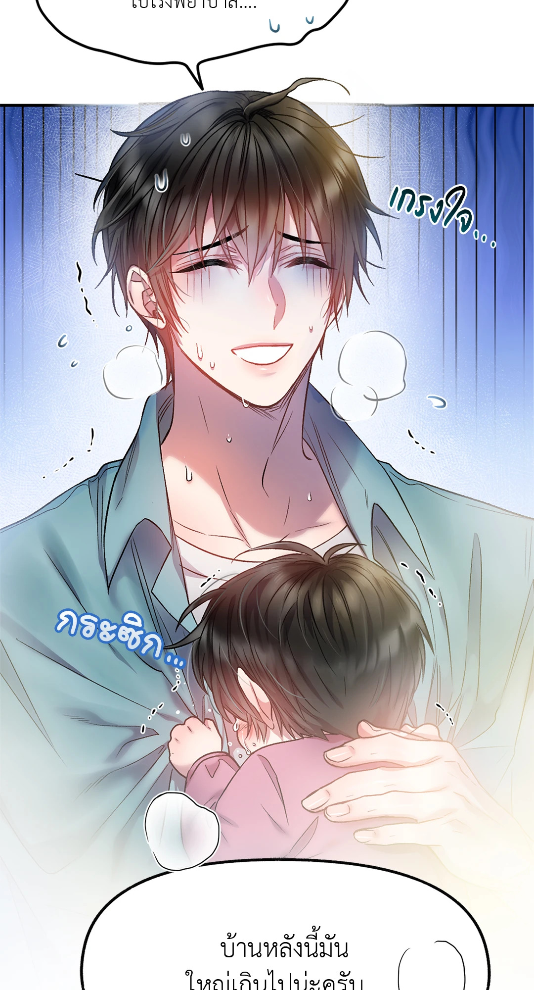 หน้า 52