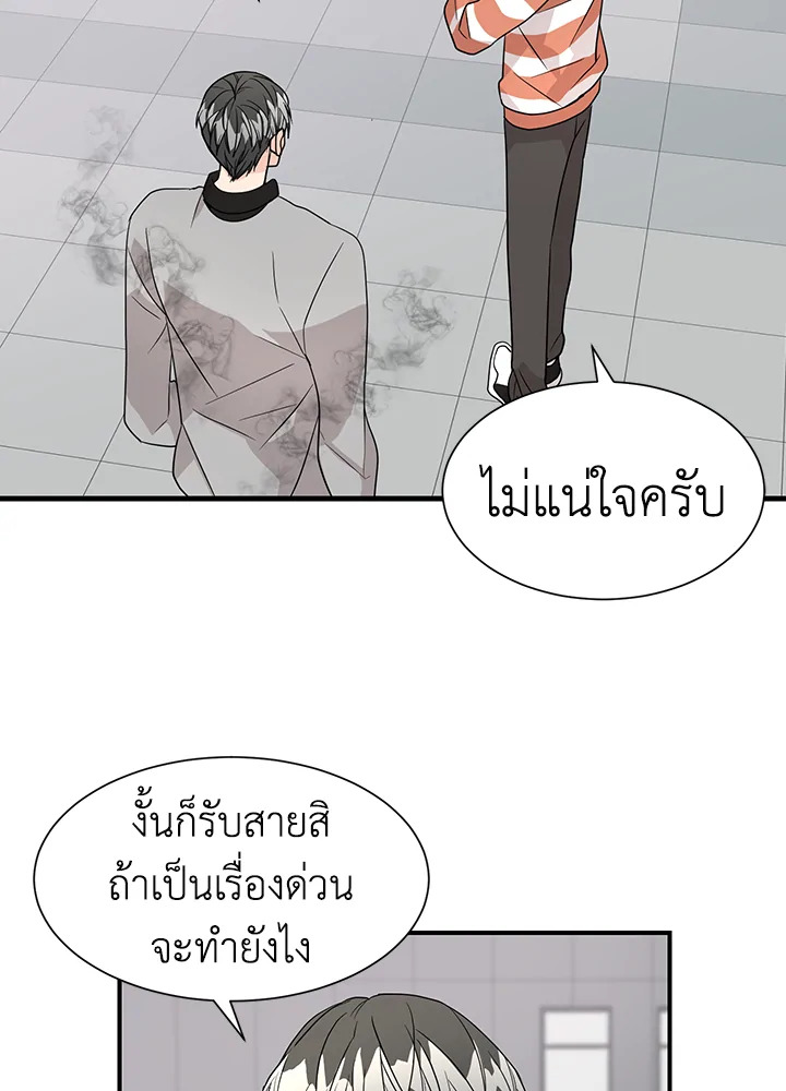 หน้า 43