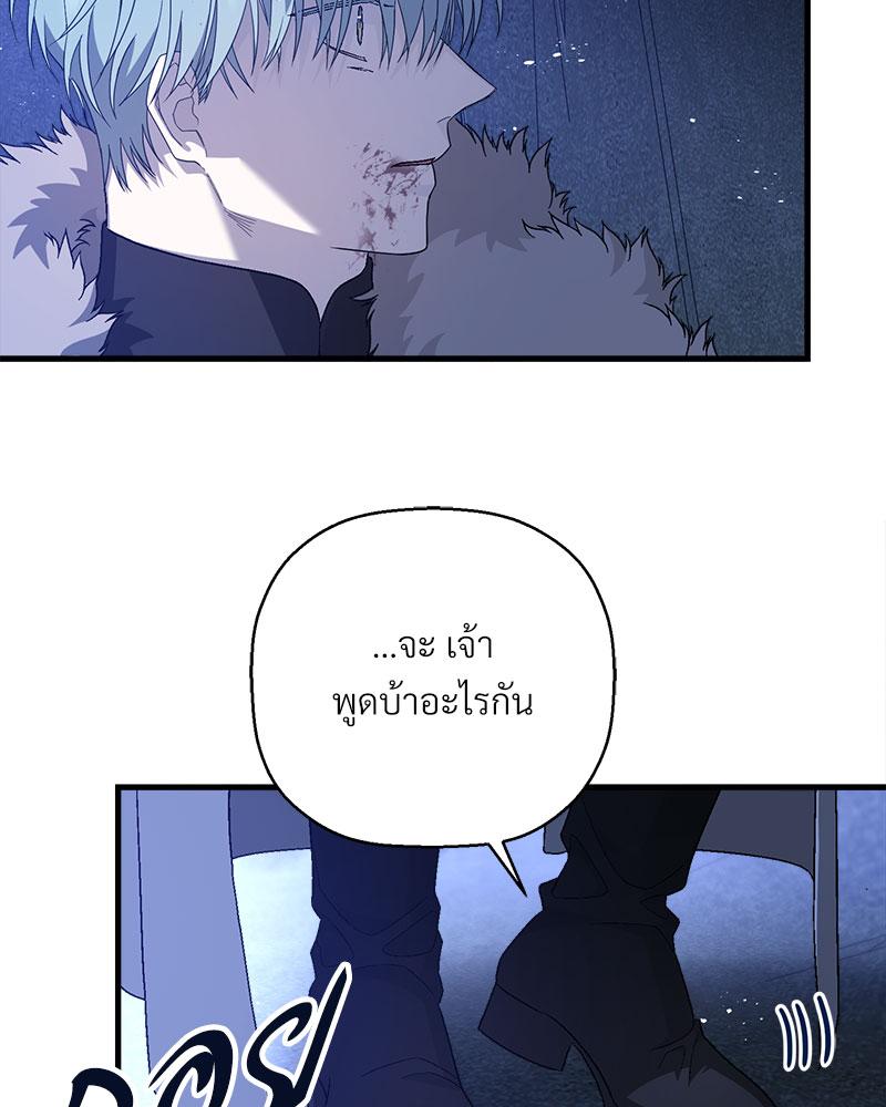 หน้า 119