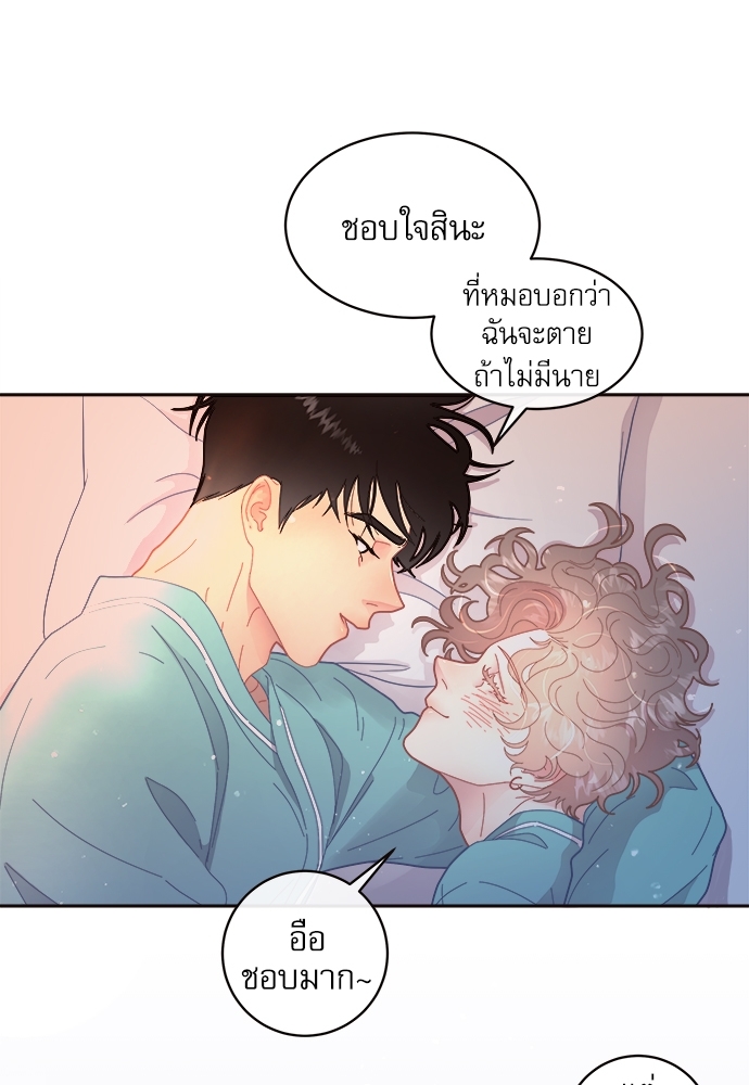 หน้า 56