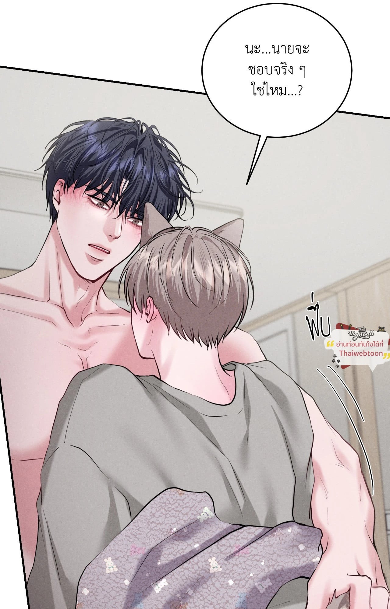 หน้า 77