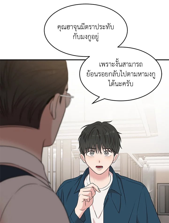 หน้า 43