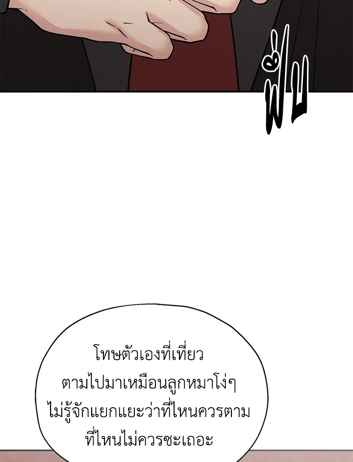 หน้า 78