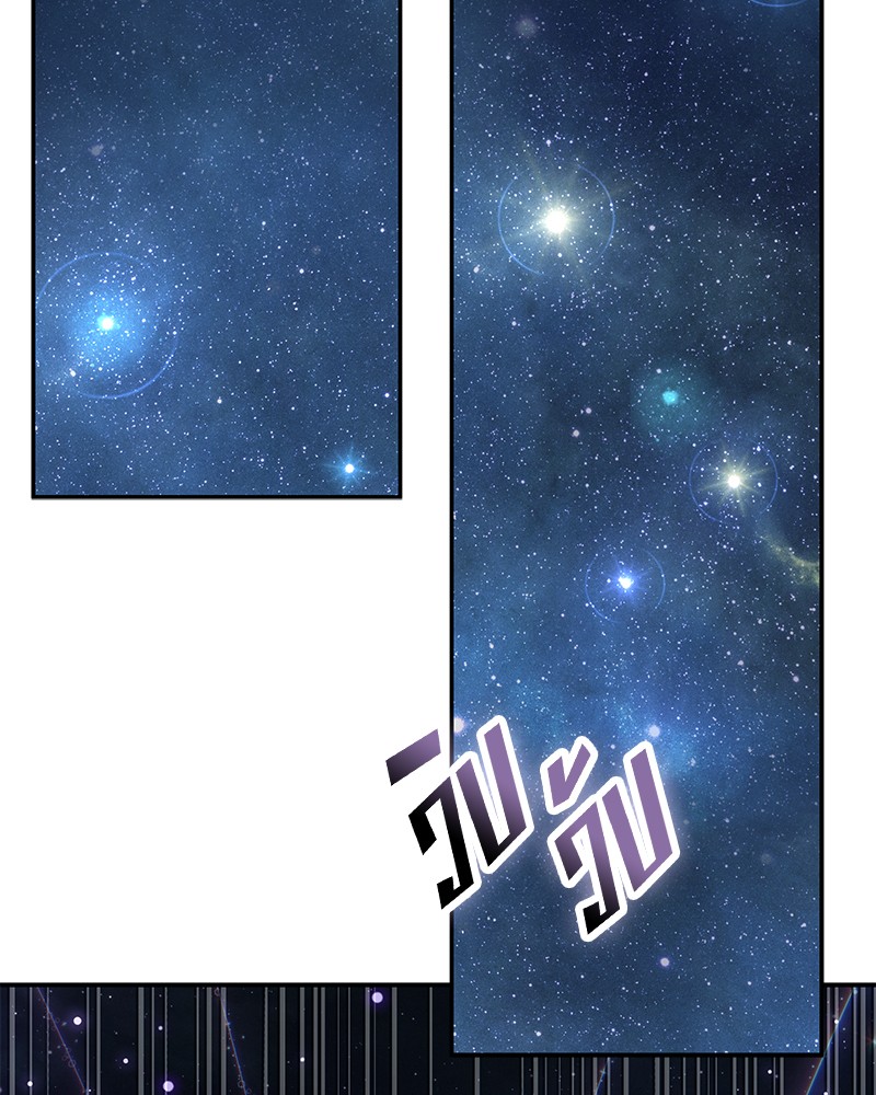 Omniscient Reader อ่านชะตาวันสิ้นโลก ตอนที่ 96 - รูปที่ 2