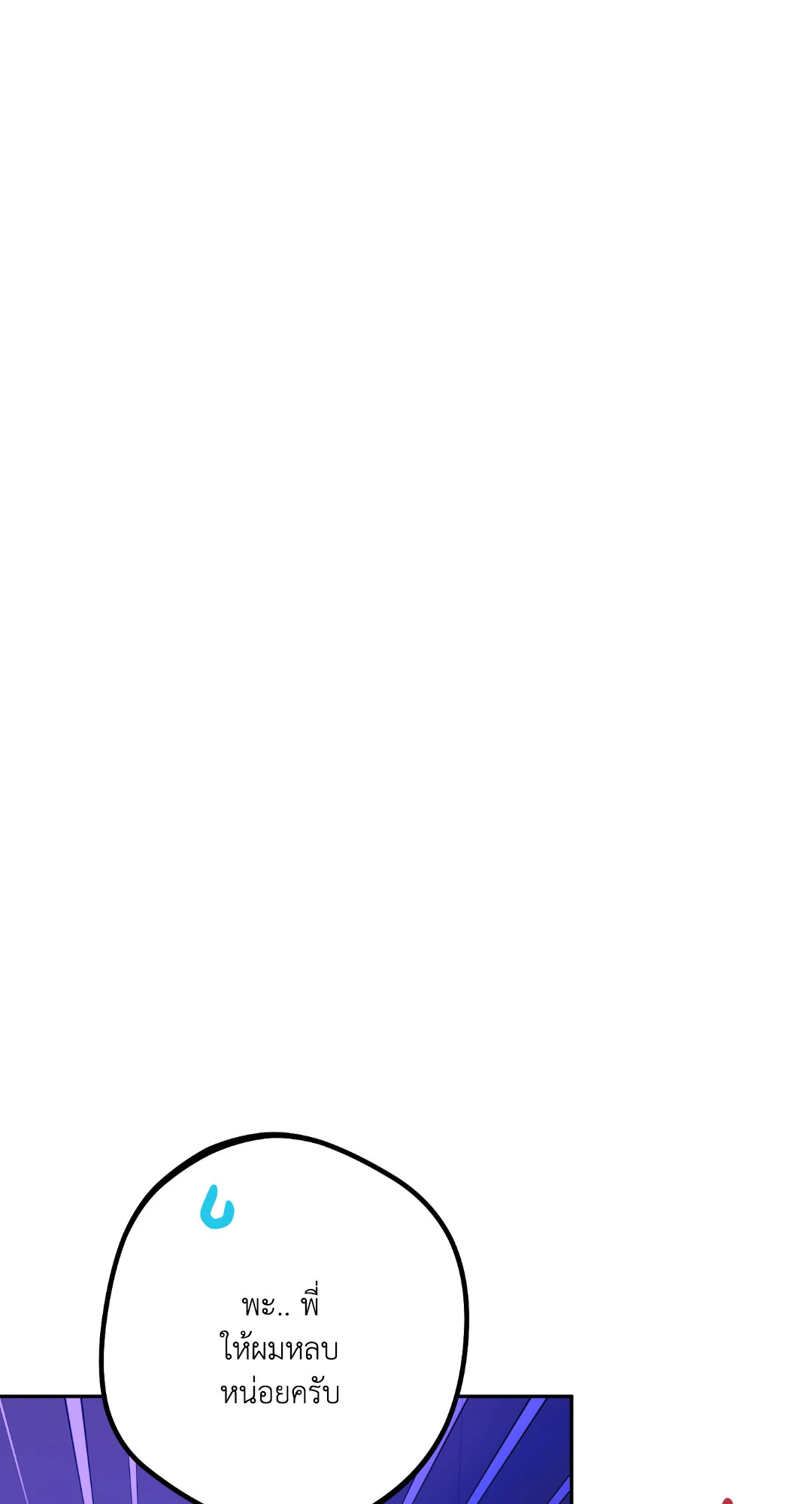 หน้า 95