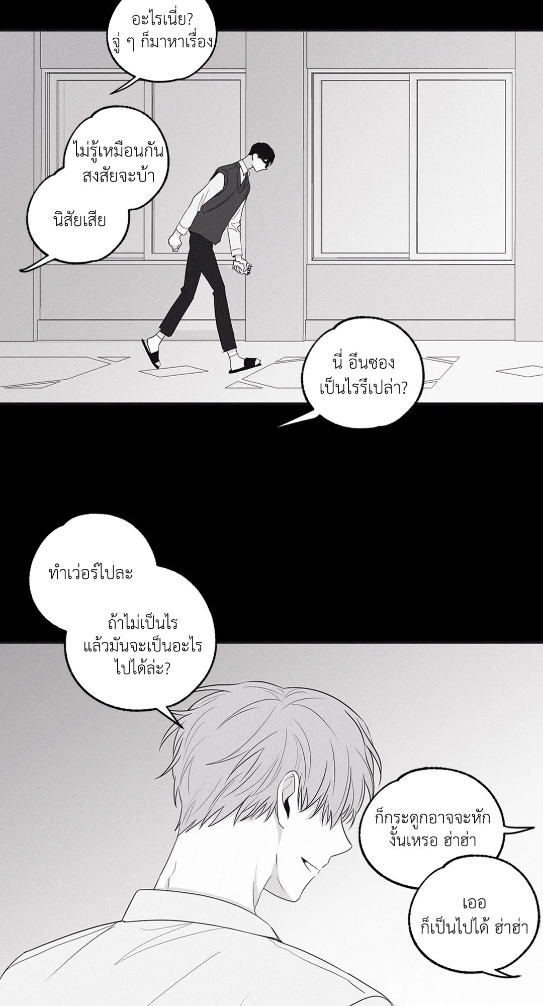 หน้า 22