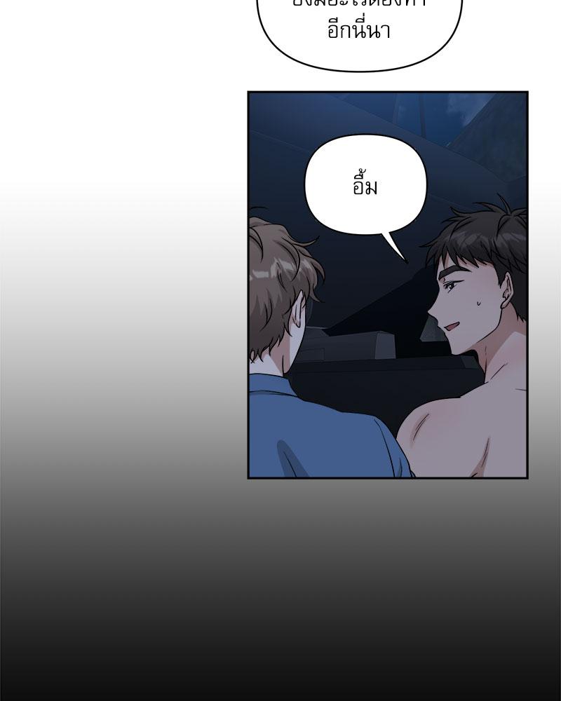 หน้า 75
