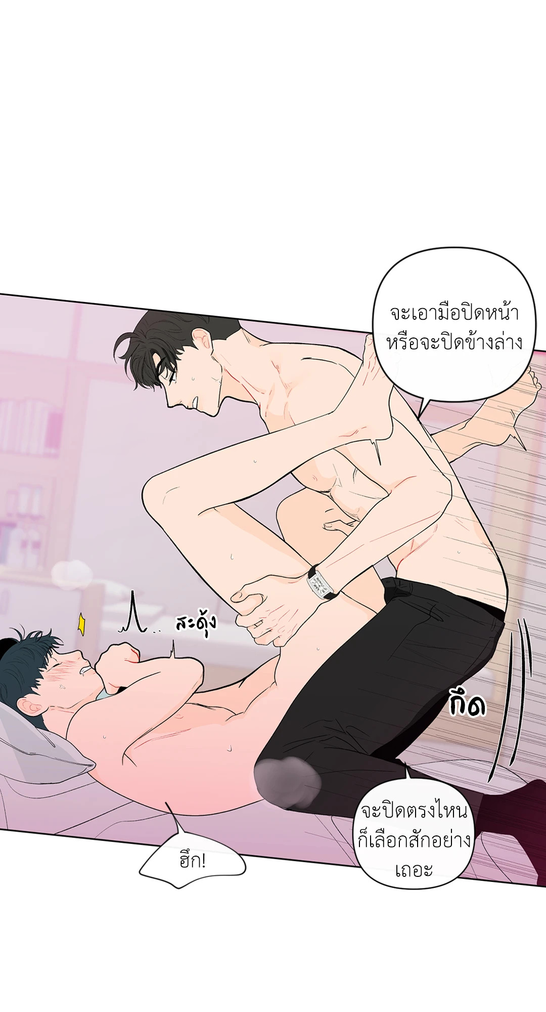 หน้า 38