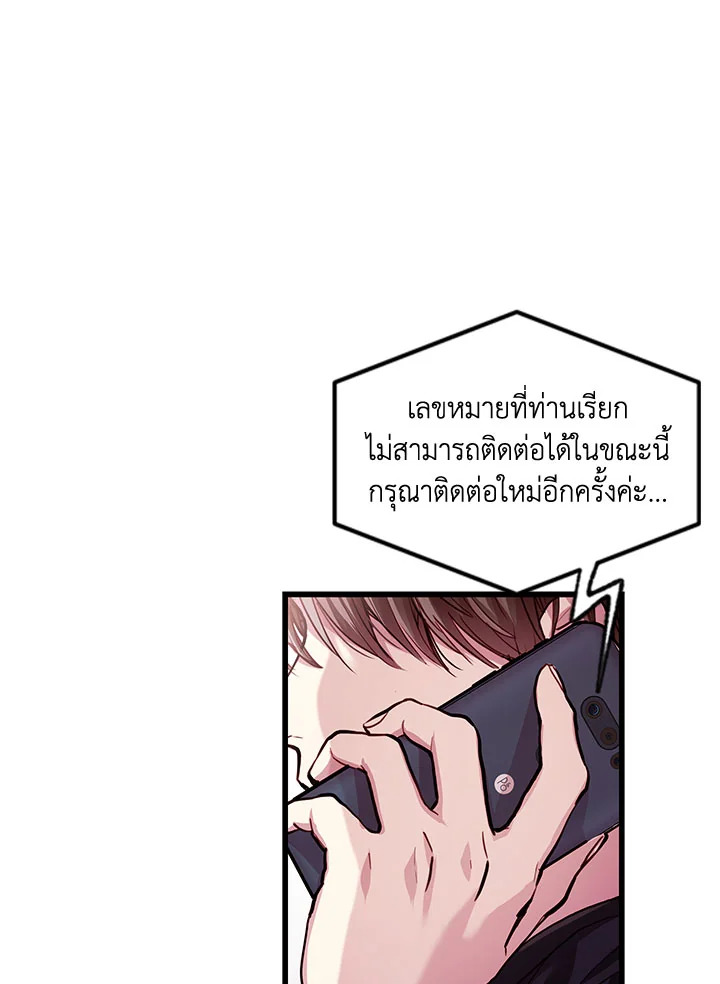 หน้า 59