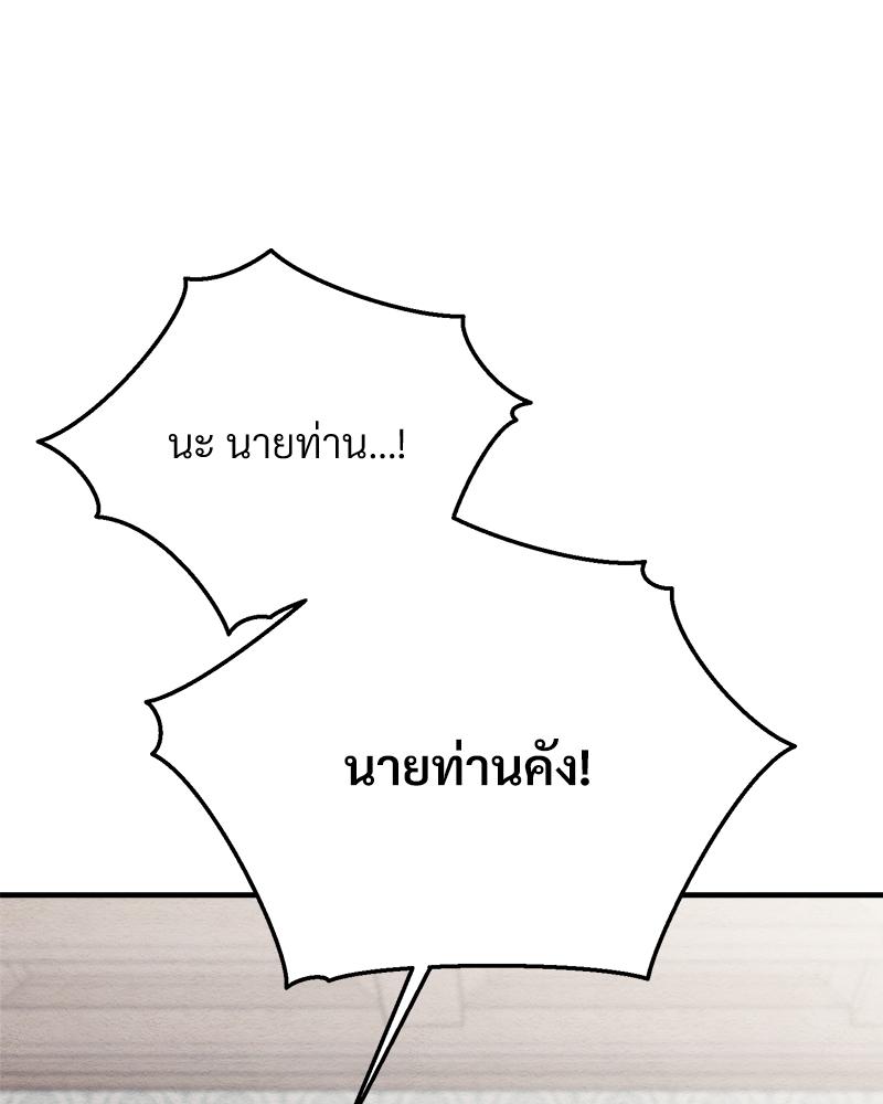 หน้า 147