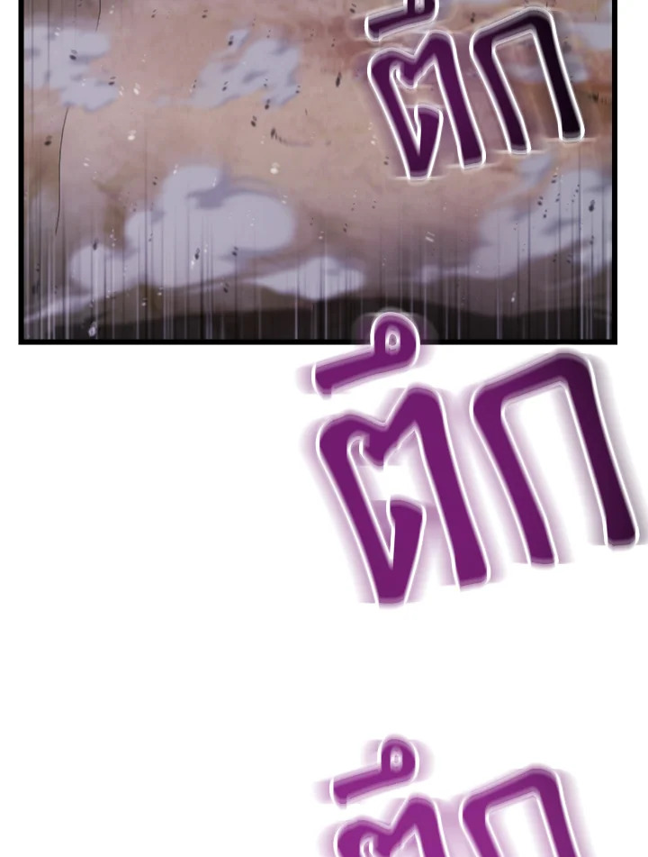 เมื่อผมแกล้งทำตัวเป็นคนกากในโรงเรียน | My F-Rank High School Life ตอนที่ 106 - รูปที่ 2