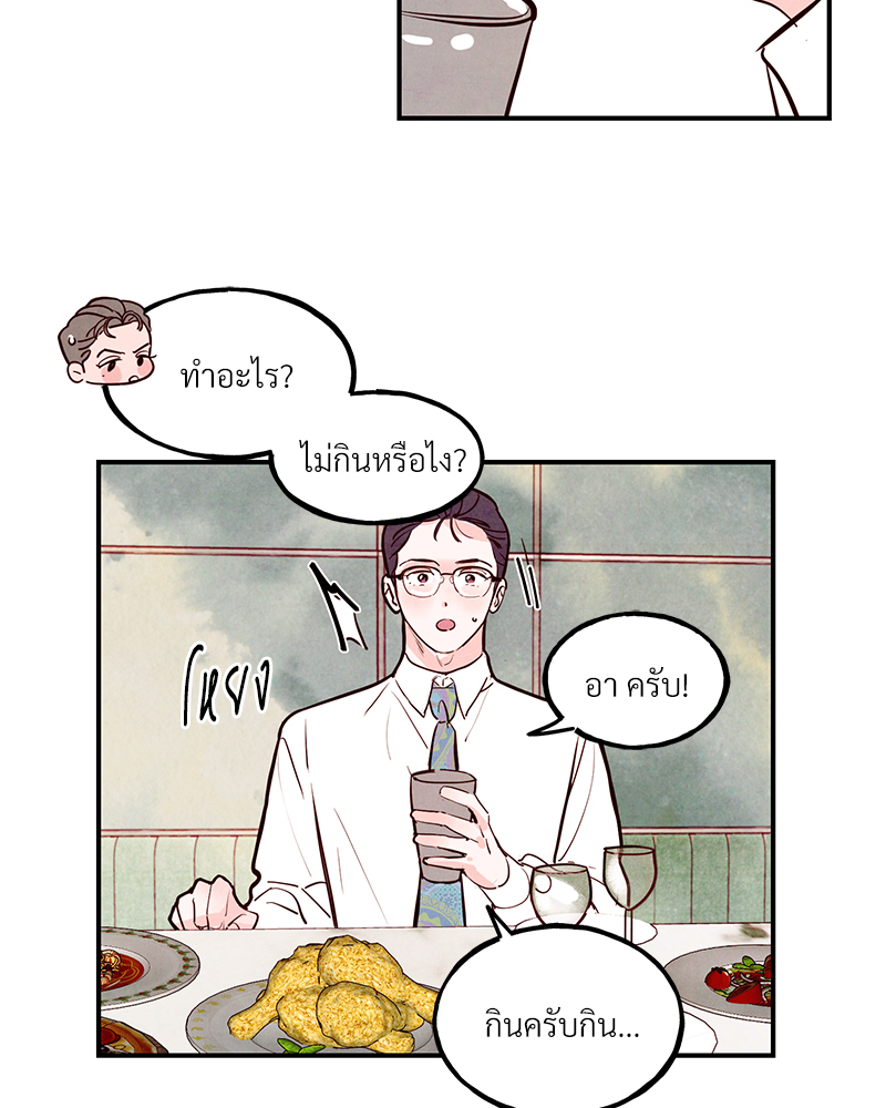 หน้า 75