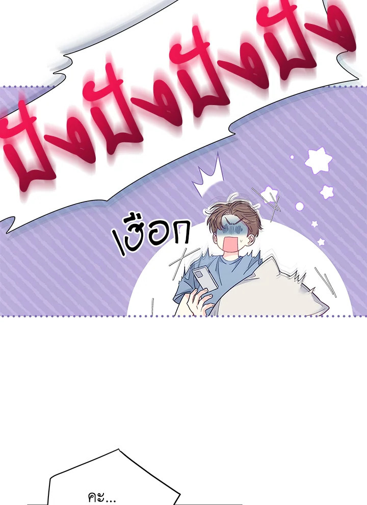 หน้า 68