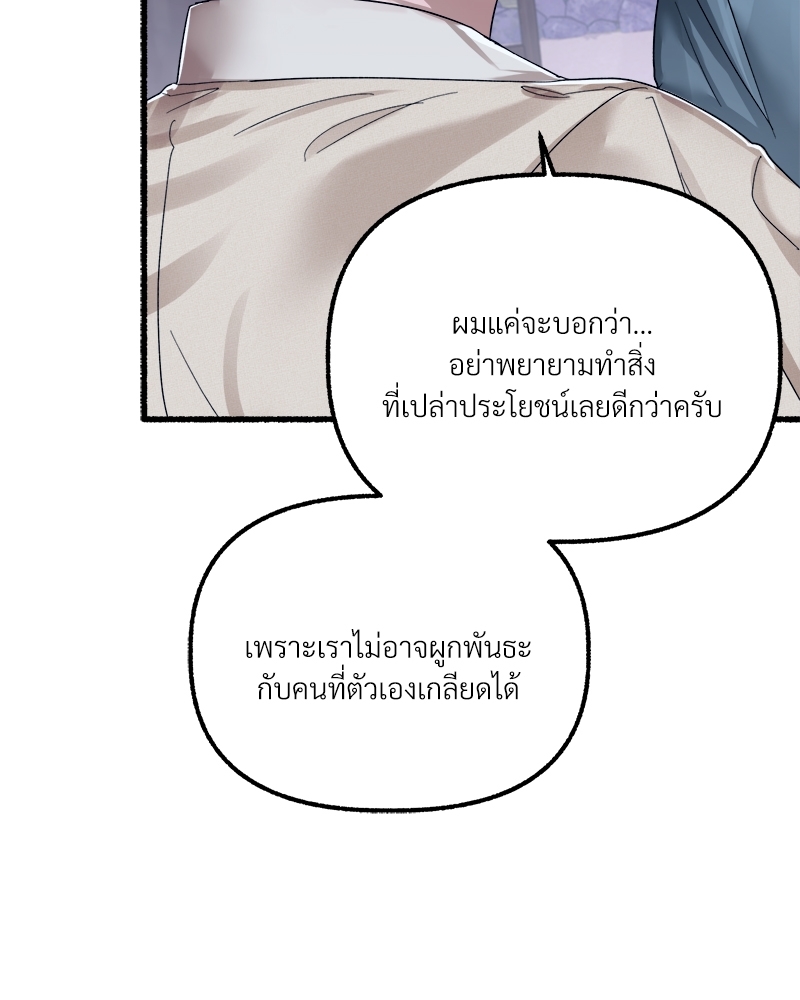หน้า 108