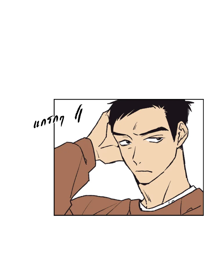 บังเอิญรักคุณนักเขียน | The Spooky Love Tale of Gongchan Seol ตอนที่ 6 - รูปที่ 2