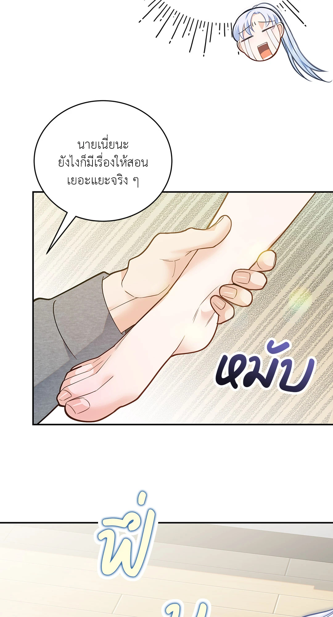หน้า 57