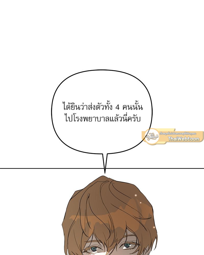 หน้า 103