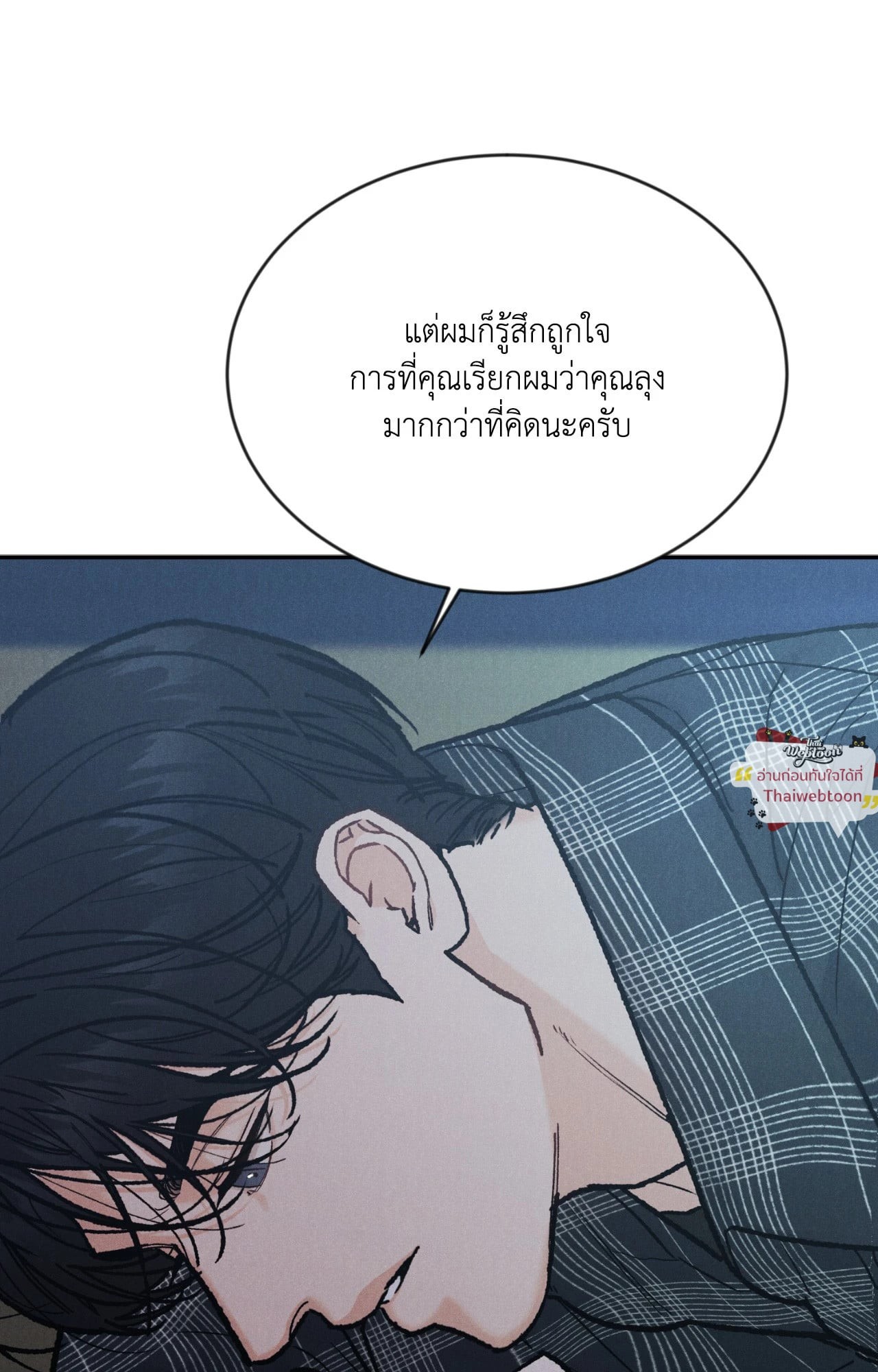หน้า 86