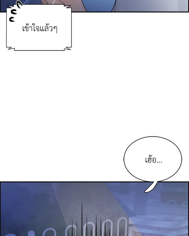 หน้า 80