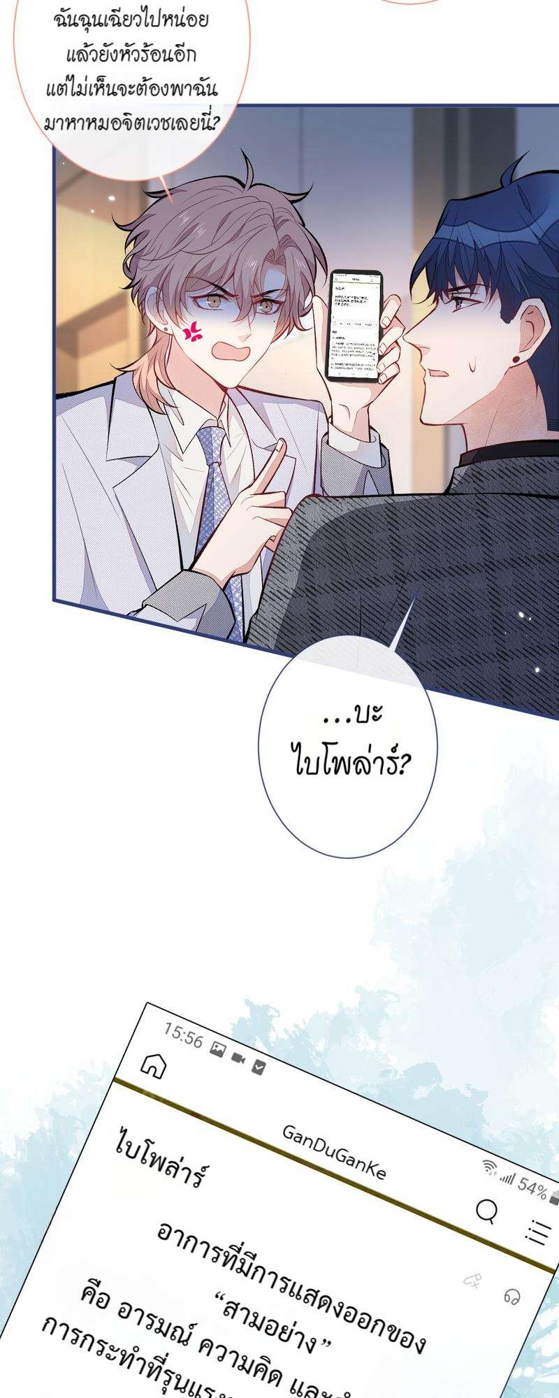 หน้า 22
