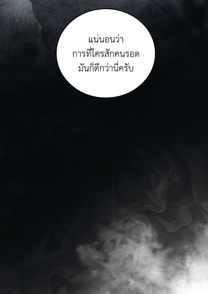 หน้า 81