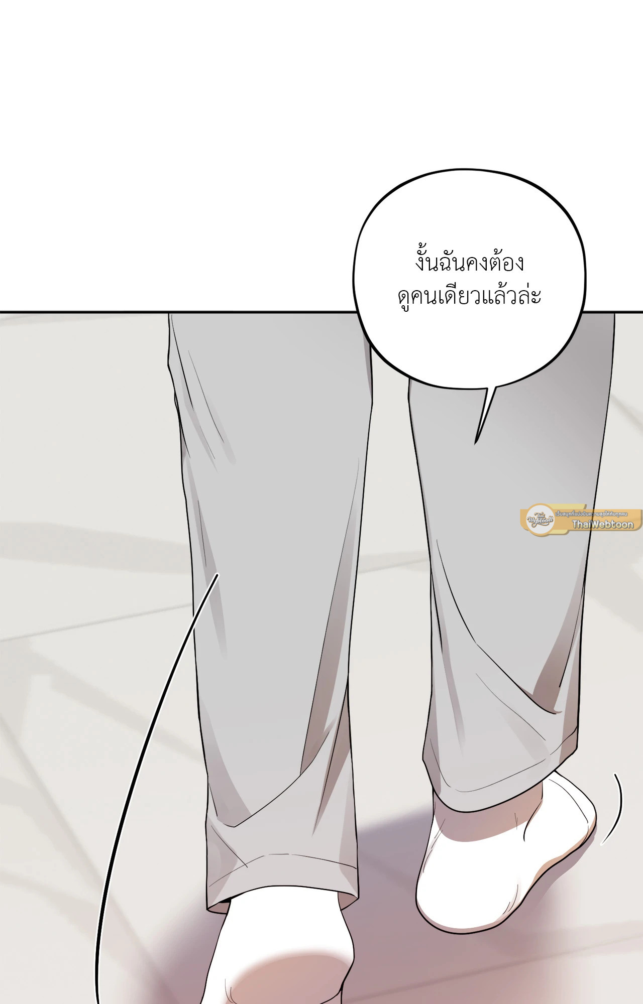 หน้า 82