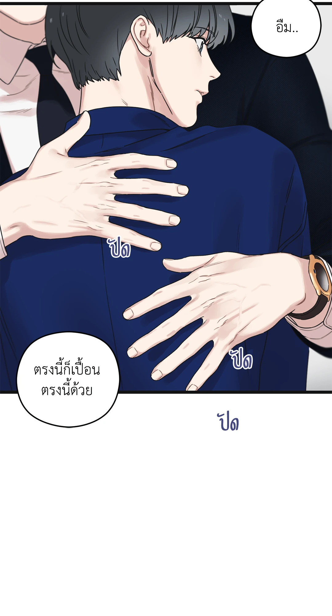 หน้า 45